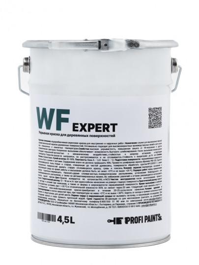 Краска для дерева укрывная PROFIPAINTS WF EXPERT 